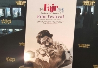 در سی و چهارمین جشنواره جهانی فیلم فجر چه می گذرد