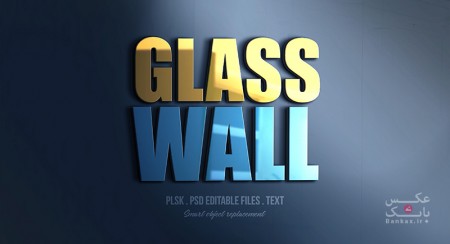 افکت 3D متن به سبک دیوار شیشه‌ای