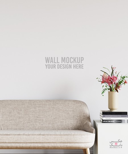 ماکت پس‌زمینه دیوار داخلی به همراه مبل، کتاب و گل