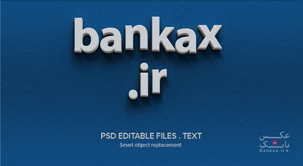 قالب متن سه بعدی آبی به صورت psd/بانک عکس